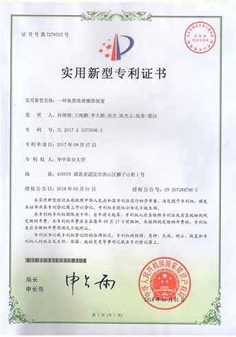 一种鱼类池塘圈养装置